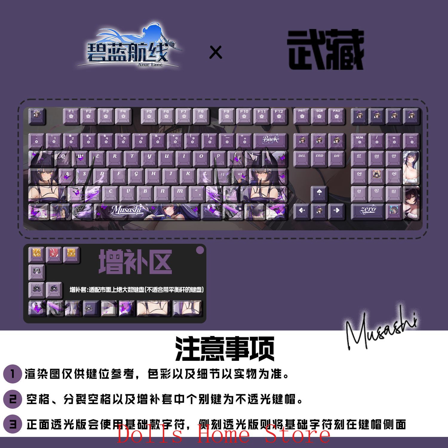 Gaming Accessories Korea - Anime Azur Lane 122 Tasten IJN