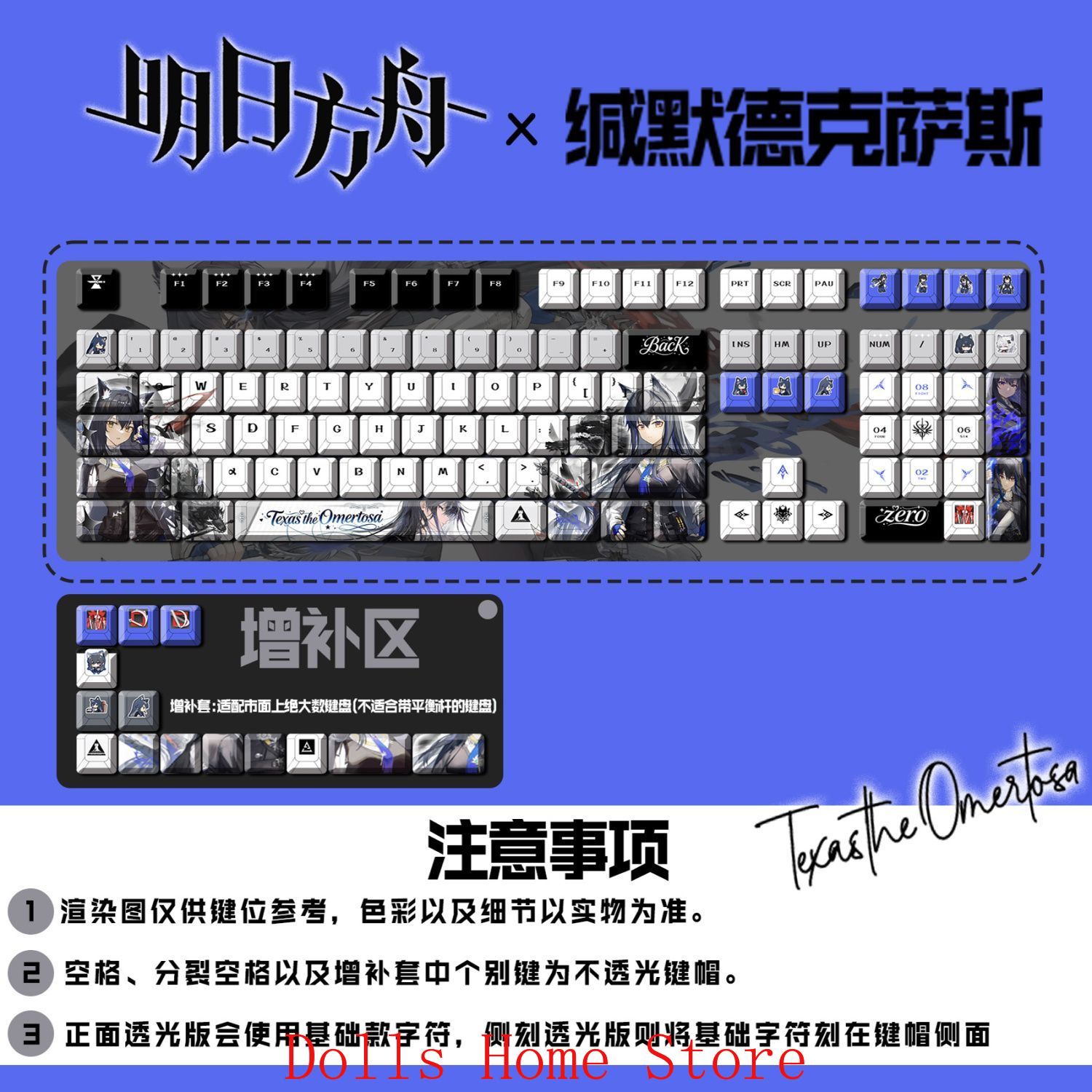 Gaming Accessories Korea - 122 Tasten Arknights Texas The Omertosa,