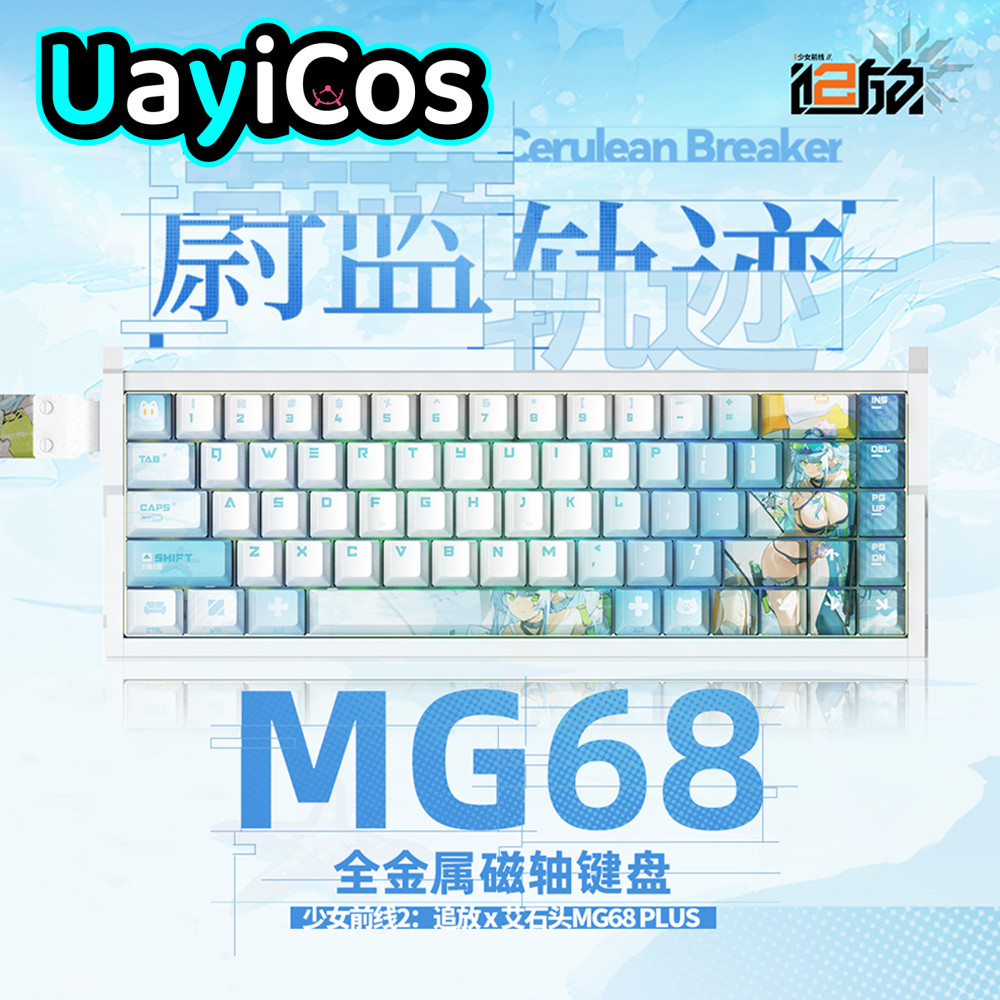 Gaming Accessories For Kids - Original GIRLS' FRONTLINE 2: EXILIUM MG68