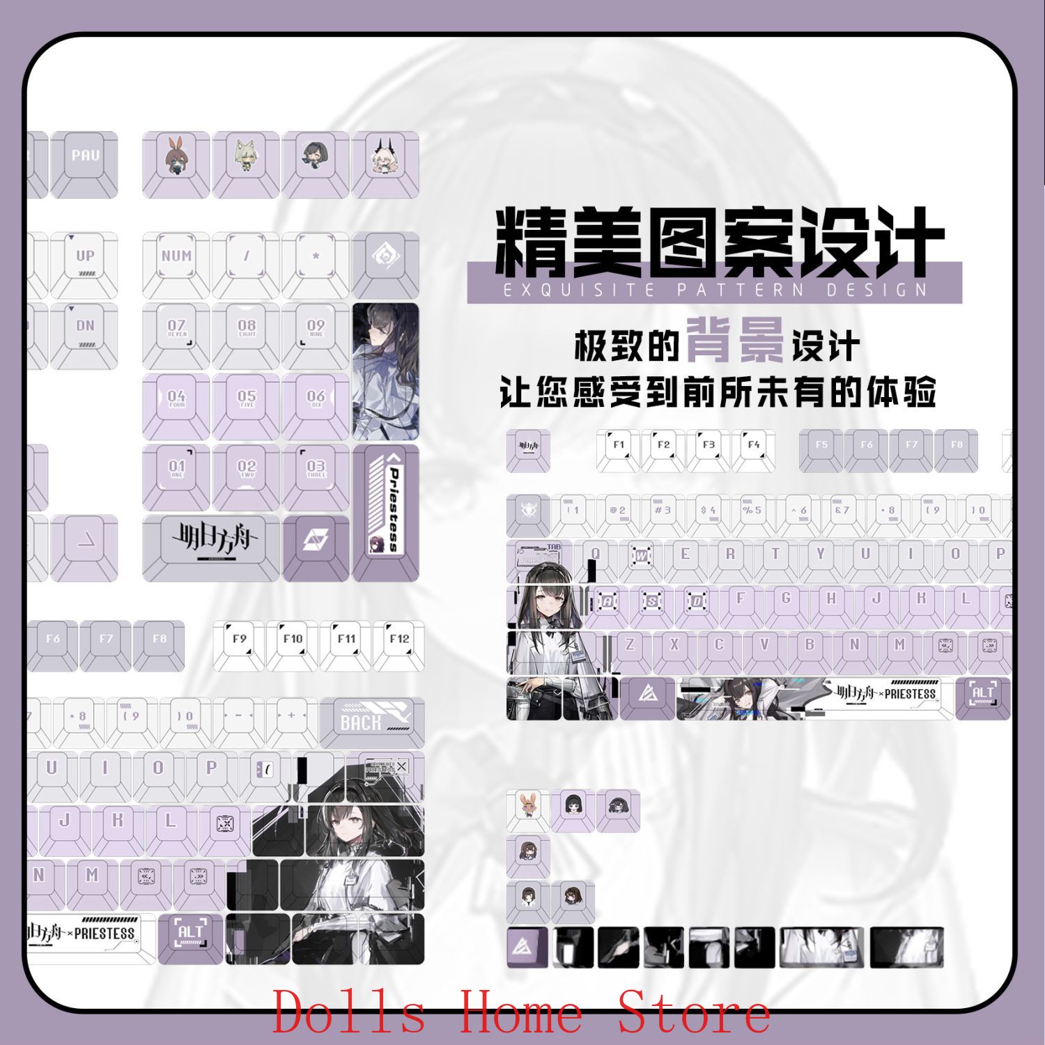 Anime Arknights Priestess 122  – Gaming Accessories Korea Bewertung und Preis