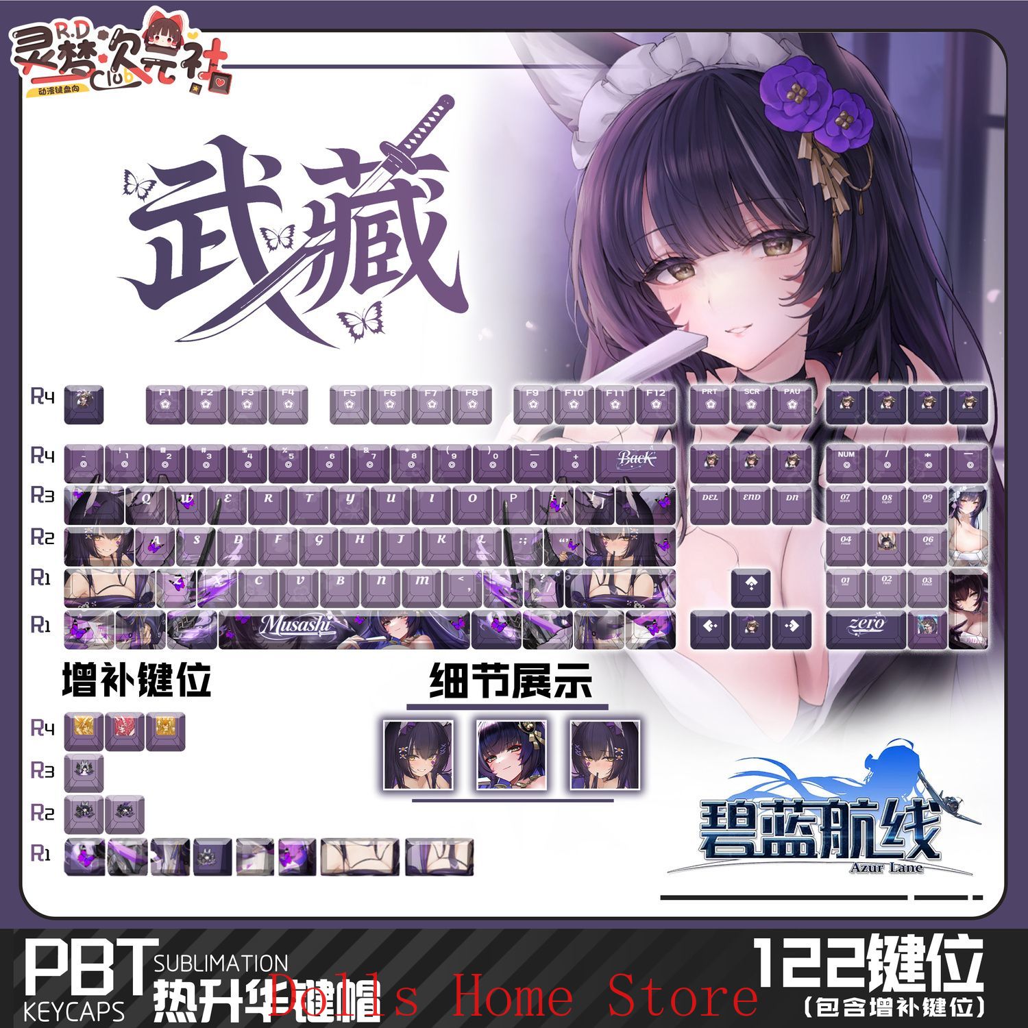 Anime Azur Lane 122 Tasten IJN – Gaming Accessories Korea Bewertung und Preis
