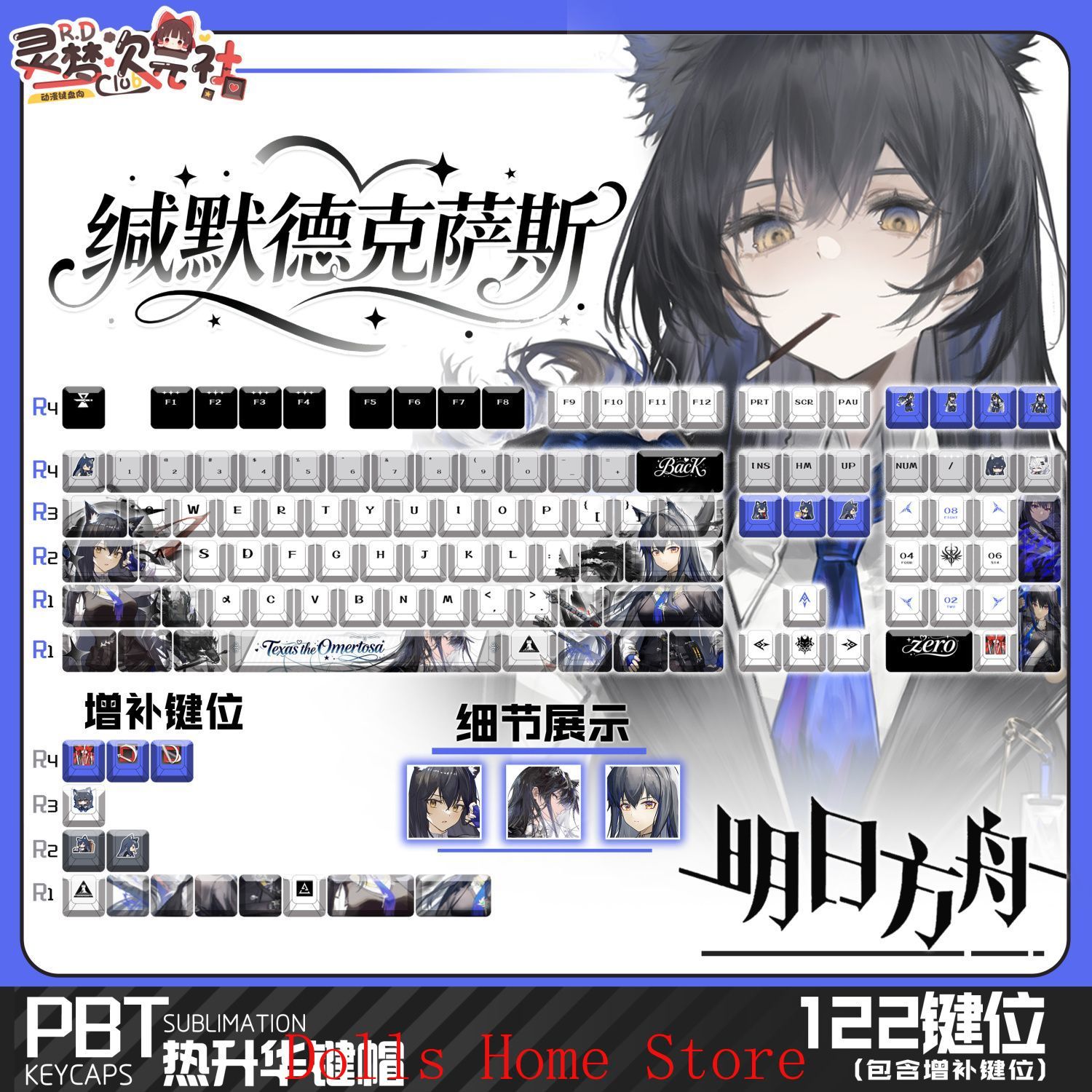 122 Tasten Arknights Texas The – Gaming Accessories Korea Bewertung und Preis